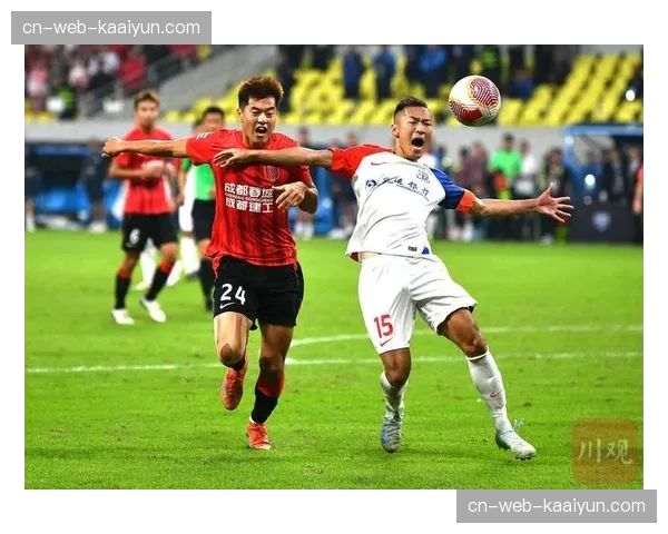 成都蓉城跨赛季连续9个客场不败 客场拿分能力稳定